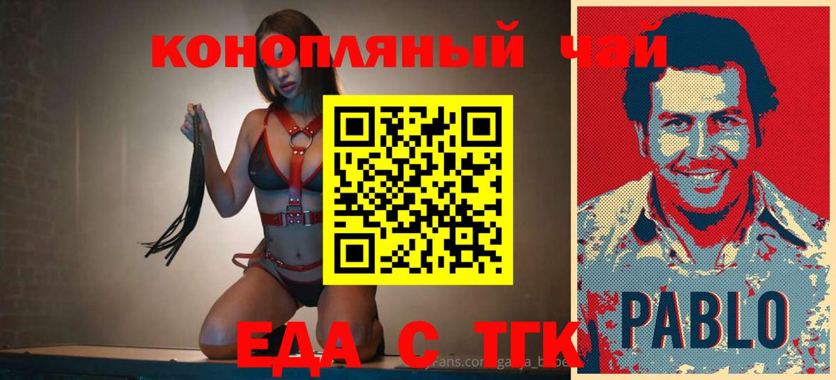 Гагарин  Canna-Cookies конопля  Вход с VPN 