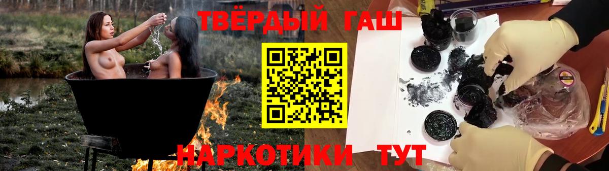 ГАШИШ убойный Гагарин