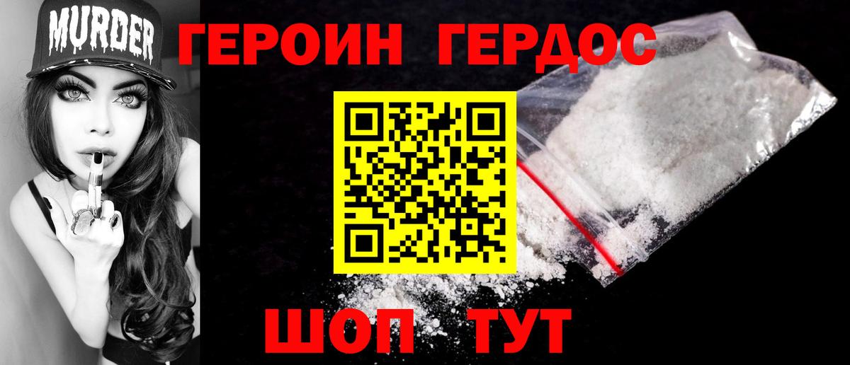 ЭКСТАЗИ  Гагарин  A-PVP СК   Вход с VPN  Мефедрон кристаллы  ГАШ  Купить закладку  Канабис 