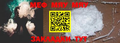 прущая мука Балаково