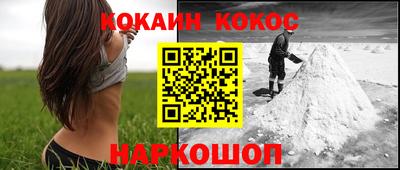 гашиш Балашиха