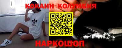 соль курить ск Балахна
