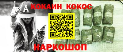 прущая мука Балаково