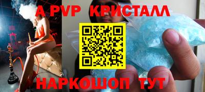 прущая мука Балаково