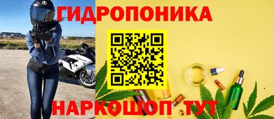 соль курить ск Балахна