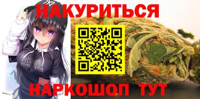 гашиш Балашиха