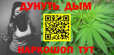 гашиш Балашиха