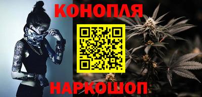 гашиш Балашиха