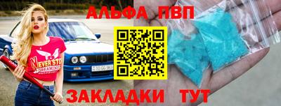гашиш Балашиха