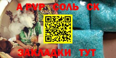 прущая мука Балаково