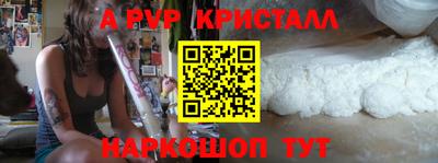 гашиш Балашиха