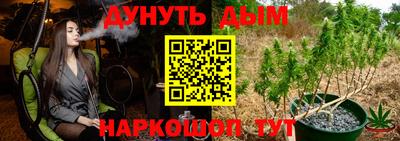 прущая мука Балаково