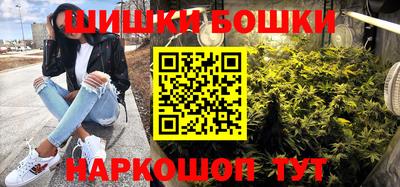 гашиш Балашиха