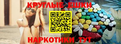 соль курить ск Балахна