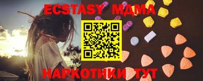 прущая мука Балаково