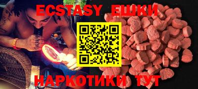 соль курить ск Балахна