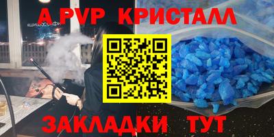 гашиш Балашиха