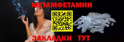 прущая мука Балаково