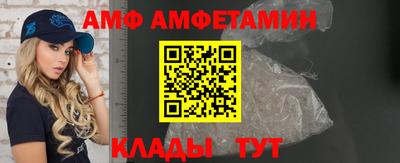 прущая мука Балаково