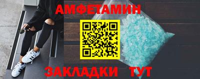 прущая мука Балаково