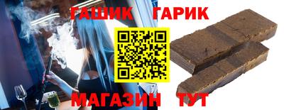 гашиш Балашиха