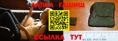 соль курить ск Балахна
