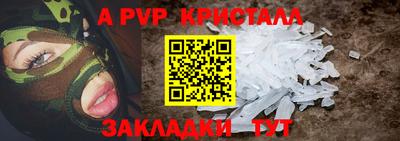 прущая мука Балаково