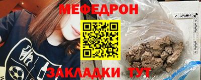прущая мука Балаково
