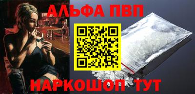 прущая мука Балаково
