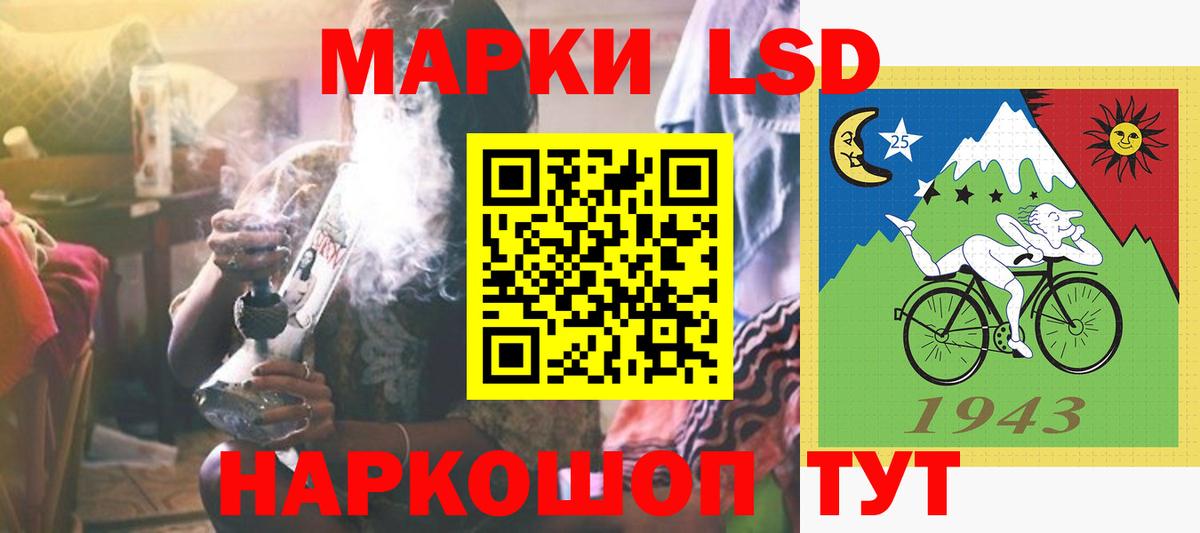 LSD-25 экстази ecstasy  Вход с VPN  ссылка на мегу вход  Гагарин  Лсд 25 экстази кислота 