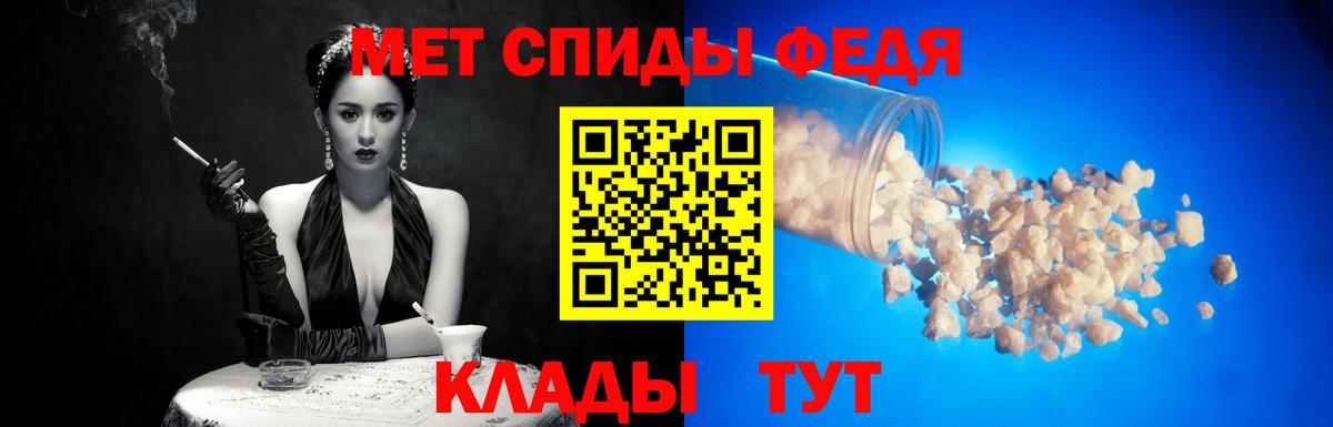 МЕТАМФЕТАМИН кристалл Гагарин