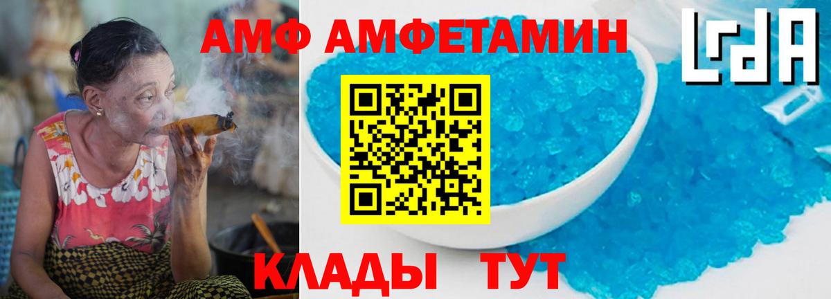 Гагарин  Первитин пудра  Вход с VPN  Первитин пудра 