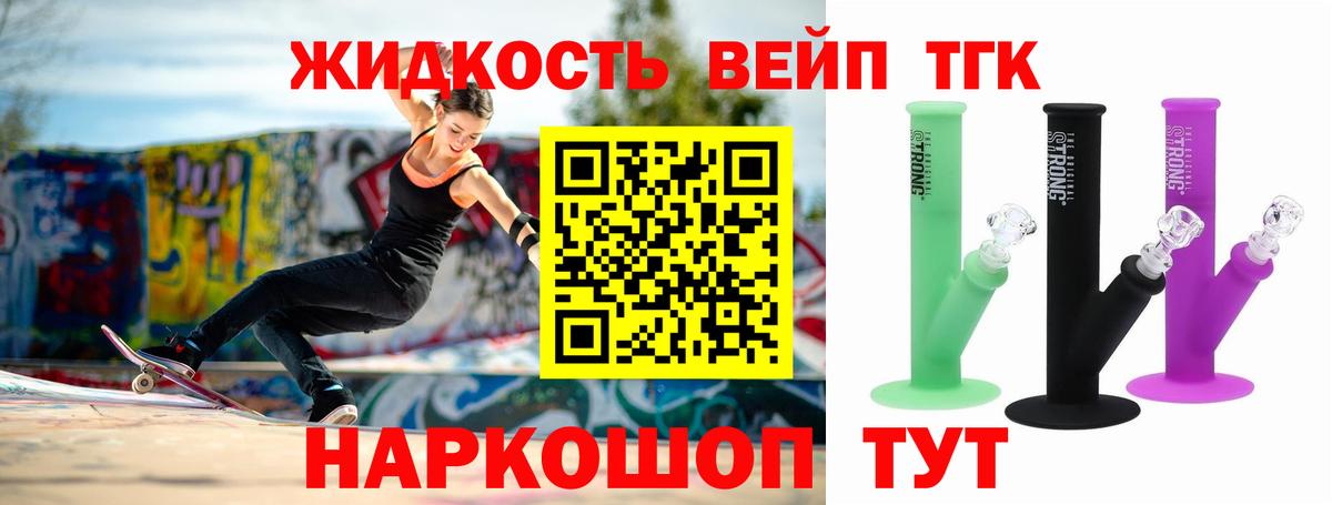Гагарин  наркота  Вход с VPN  ТГК концентрат  Дистиллят ТГК гашишное масло 