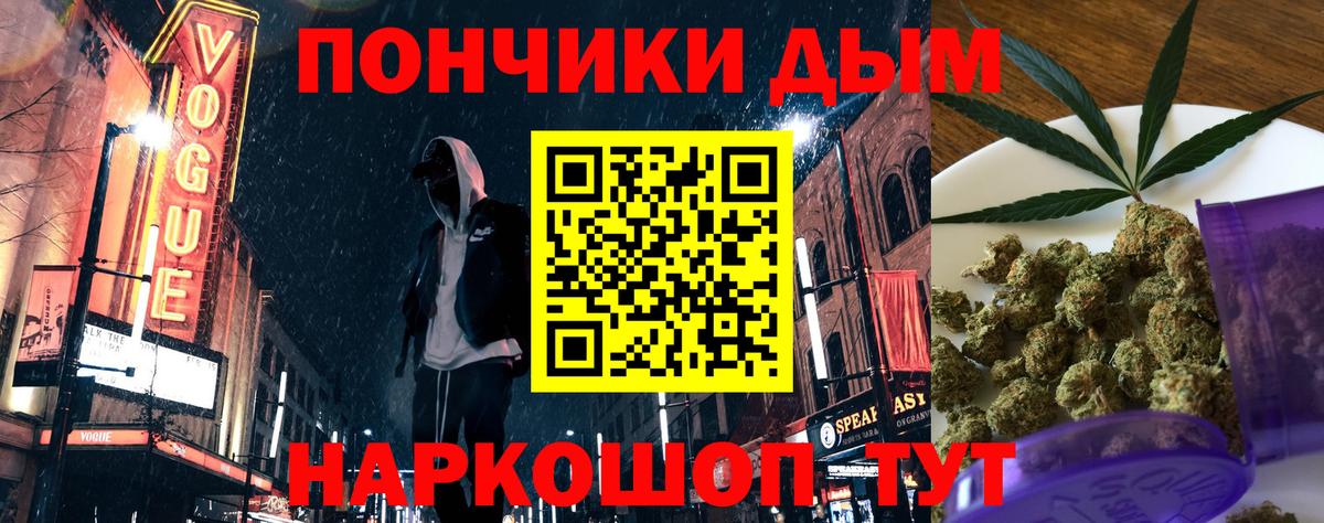 Каннабис конопля  Конопля Bruce Banner  Бошки марихуана сатива  Вход с VPN  МАРИХУАНА Ganja  Гагарин 